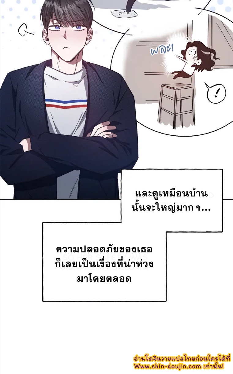 GwangGong Apartment Complex EP 1